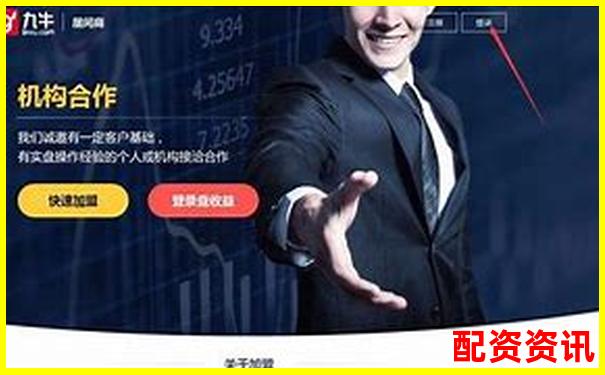 股票配資軟件哪個(gè)好用 2025年最新五大平臺(tái)評測-2025有望翻十倍的醫(yī)藥股百度ai