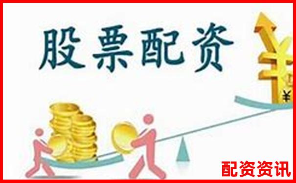 股票配資在線官網(wǎng)查詢平臺及操作指南-正規(guī)配資網(wǎng)站app