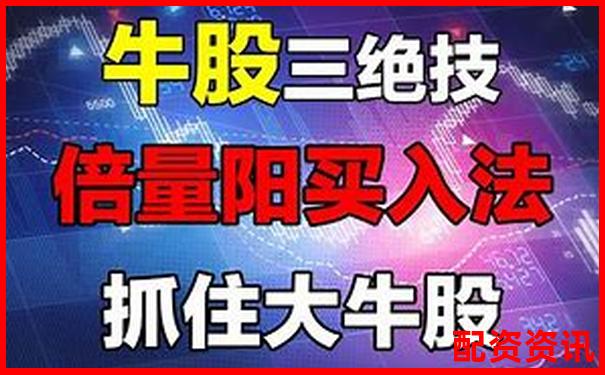 牛漲配資全方位實(shí)測(cè)從開(kāi)戶(hù)到提現(xiàn)全流程體驗(yàn)報(bào)告-瓶起子是省力杠桿還是費(fèi)力杠桿