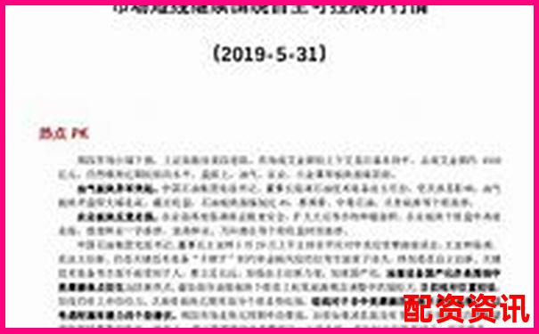 恒匯證券配資可靠嗎深度解析杠桿交易風(fēng)險與機遇-10倍杠桿炒股是什么意思