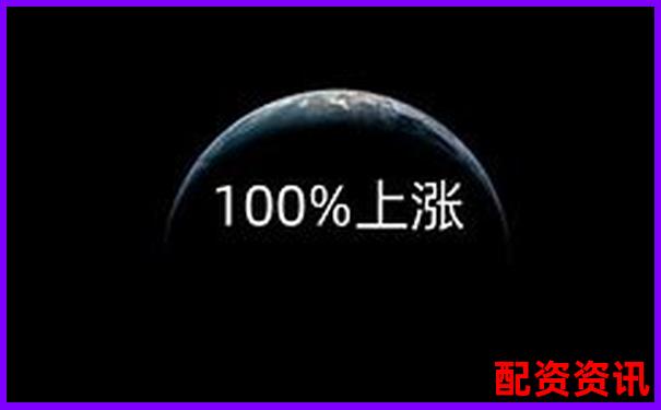 2025年免息配資平臺(tái)盤點(diǎn) 哪些公司真正靠譜