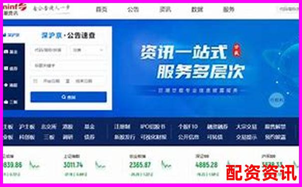 658配資官網(wǎng)查詢平臺 正規(guī)杠桿炒股網(wǎng)站導航-正規(guī)的恒指期貨平臺