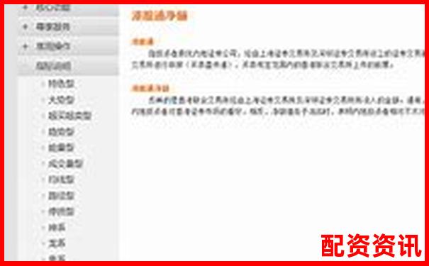 掌牛網(wǎng)三大特色功能實測結(jié)果超出預期的細節(jié)與不足-漲幅20倍的股票能買嗎
