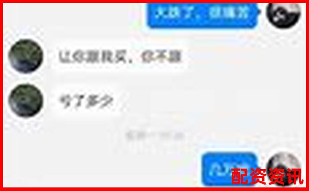 正規(guī)配資門戶官網(wǎng)網(wǎng)址如何辨別真假可靠平臺 正規(guī)配資門戶官網(wǎng)網(wǎng)址如何辨別真假可靠平臺
