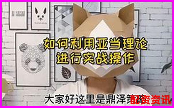 杭州股票配資公司排名前十及實戰(zhàn)配資攻略技巧-100倍配資t+0