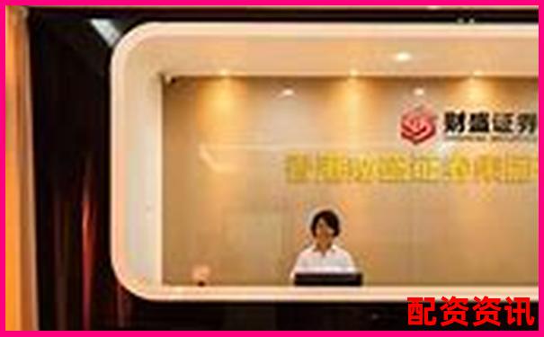 大咖配資官網(wǎng)股票杠桿交易首選平臺
