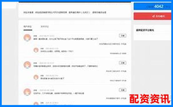 盛鵬配資官網(wǎng)全新升級(jí) 股票配資專(zhuān)業(yè)平臺(tái)-股票配資怎么操作視頻