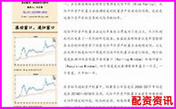 股訊網(wǎng)配資平臺(tái)可靠性分析與投資安全評(píng)估-網(wǎng)上配資炒股平臺(tái)可靠嗎知乎