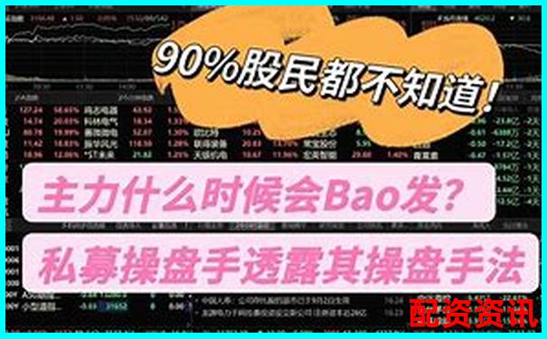 操盤(pán)寶真實(shí)使用體驗(yàn)大揭秘三十天實(shí)測(cè)告訴你值不值得買(mǎi)-股價(jià)漲3倍 本金會(huì)漲嗎為什么