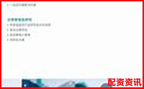 股票配資365智慧投資新紀(jì)元助您財(cái)富穩(wěn)健增長(zhǎng)-股票10倍杠桿合法嗎
