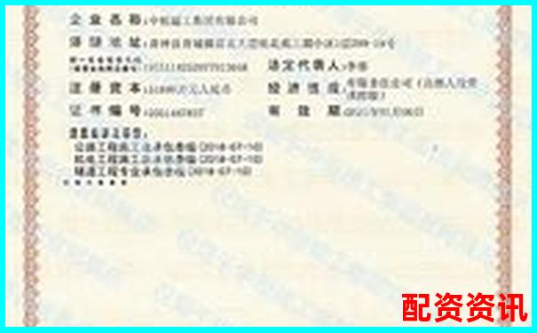 場外配資公司合法運(yùn)營需具備哪些關(guān)鍵資質(zhì)-同花順配資app下載