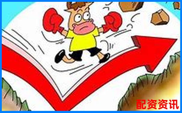 配資門(mén)戶(hù)網(wǎng)官網(wǎng)專(zhuān)業(yè)股票配資服務(wù)平臺(tái)-貨幣杠桿倍數(shù)怎么調(diào)整出來(lái)