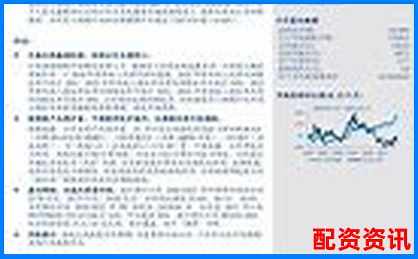 股票配資365智慧投資新紀(jì)元助您財(cái)富穩(wěn)健增長(zhǎng)-A股操盤手招聘B0SS直聘深圳