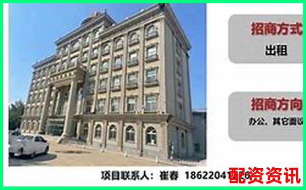 天津股票配資服務(wù)中心地址詳情及業(yè)務(wù)指南-場外配資利息一般都是多少