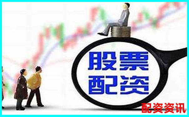 配資之家專業(yè)評測從開戶到交易全流程細節(jié)深度揭秘