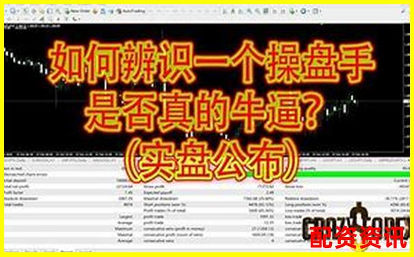 操盤(pán)寶真實(shí)使用體驗(yàn)大揭秘三十天實(shí)測(cè)告訴你值不值得買(mǎi)-股票配資網(wǎng)站有哪些軟件