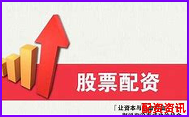 配資公司收費(fèi)標(biāo)準(zhǔn)解析及費(fèi)用構(gòu)成詳解-股票100杠桿平臺(tái)