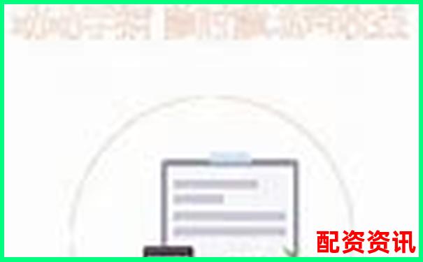 加杠網(wǎng)按天配資平臺(tái)百度搜索首選安全高效杠桿投資