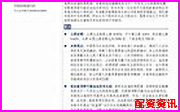 深度評測股票投資寶五大核心功能助你輕松玩轉(zhuǎn)A股市場-特斯拉股票翻了幾倍怎么回事