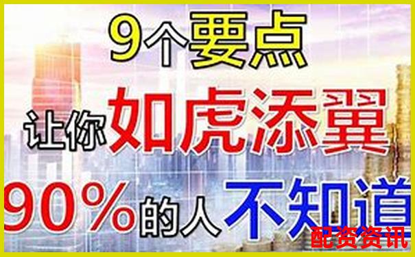 警惕非法配資炒股違法風(fēng)險 三招教你安全投資避坑-炒股杠桿跌了怎么辦