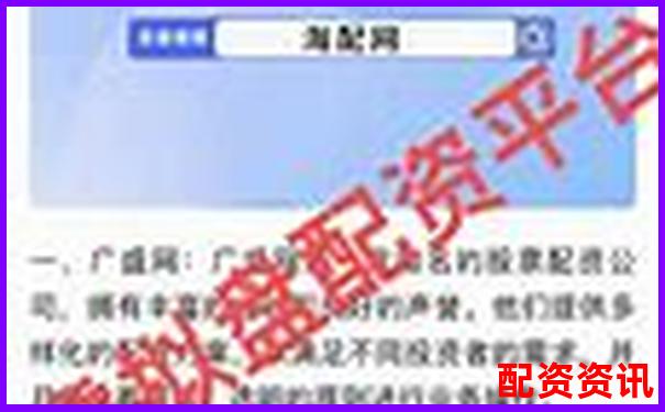 如何選擇安全可靠的線上配資平臺(tái)-股票賬戶杠桿交易結(jié)算規(guī)則