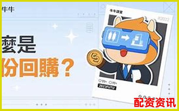 盈牛網(wǎng)新手入門指南及老用戶實戰(zhàn)評測揭示平臺隱藏亮點(diǎn)-香溢融通股票翻10倍