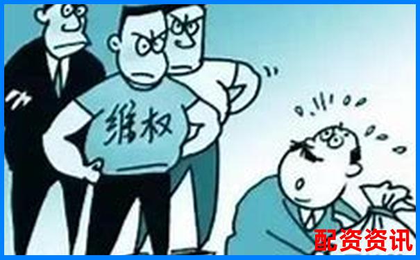 配資平臺跑路了 最佳維權(quán)時間在幾點前-融資和加杠桿一樣嗎