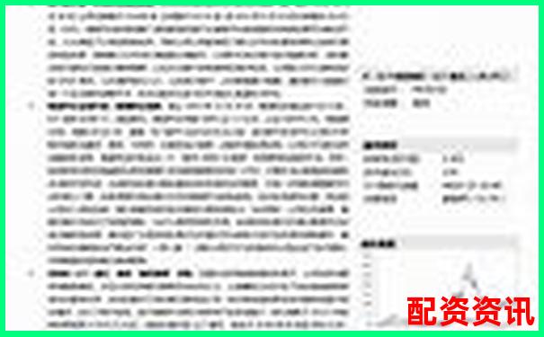 極速配資七日實(shí)戰(zhàn)記錄帶你了解資金杠桿背后的盈虧真相-加杠桿炒股要什么條件