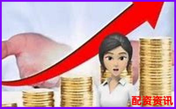 南京股票配資平臺(tái)官網(wǎng)究竟如何選擇才靠譜