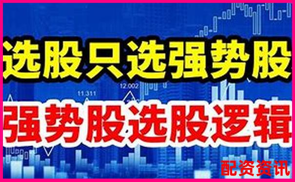 2025年股票配資平臺優(yōu)選指南哪家更靠譜-股票金融杠桿是啥意思