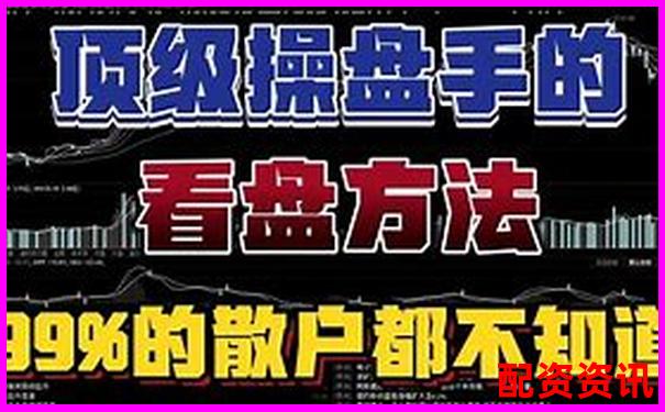 專業(yè)視角評測匯金操盤看這套系統(tǒng)如何適應不同市場行情-未來可能漲100倍的股票 中科創(chuàng)達