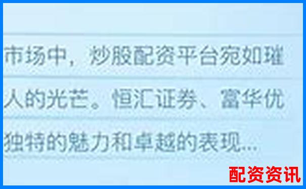 北京正規(guī)股票配資平臺清單及選擇指南-我國最正規(guī)的股票配資平臺有哪些