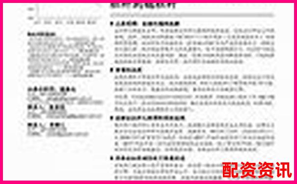 極速配資七日實(shí)戰(zhàn)記錄帶你了解資金杠桿背后的盈虧真相-股票杠桿開通怎么操作