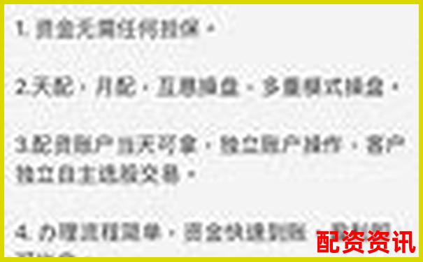 益陽配資門戶官網(wǎng)專業(yè)股票配資服務(wù)平臺-300倍杠桿占用多少保證金合適