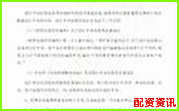 全球通股票配資平臺(tái)安全性及使用體驗(yàn)深度解析-炒股配資軟件是干嘛的