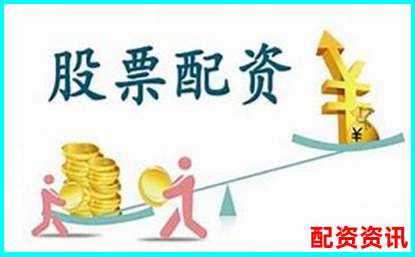 股票小賬戶配資平臺(tái)實(shí)戰(zhàn)攻略與高效技巧分享-廣州錢掌柜配資平臺(tái)有哪些