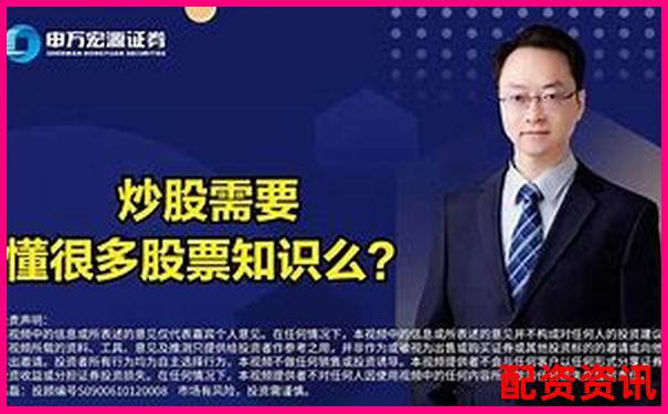 股票配資公司上班安全嗎 從業(yè)攻略與避坑技巧分享-股票翻倍了能賺多少錢
