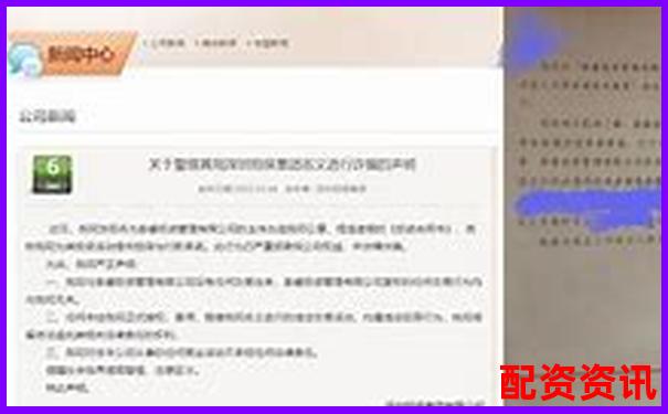 配資平臺有正規(guī)的嗎安全嗎是真的嗎揭秘杠桿炒股黑幕 配資平臺有正規(guī)的嗎安全嗎是真的嗎揭秘杠桿炒股黑幕