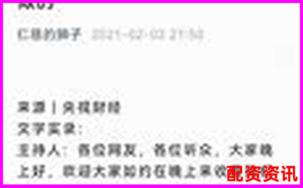 股票杠桿十倍收益如何計(jì)算 你真的懂嗎-湯臣倍健股票價值分析