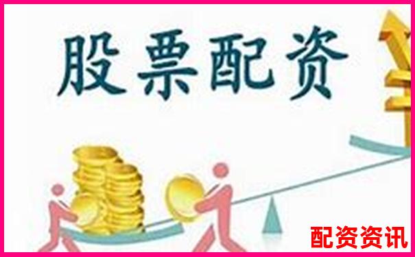 炒股配資平臺網(wǎng)址是多少 官方APP下載與在線注冊入口-股票配資學(xué)院:免費(fèi)配資網(wǎng)站，學(xué)習(xí)投資新技能