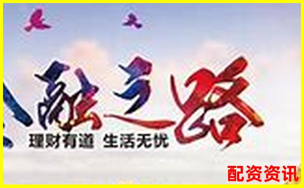 配資頭條全方位深度評測帶你了解平臺優(yōu)勢與風(fēng)險防范要點-股票入門專業(yè)配資平臺專業(yè)配資知識網(wǎng)