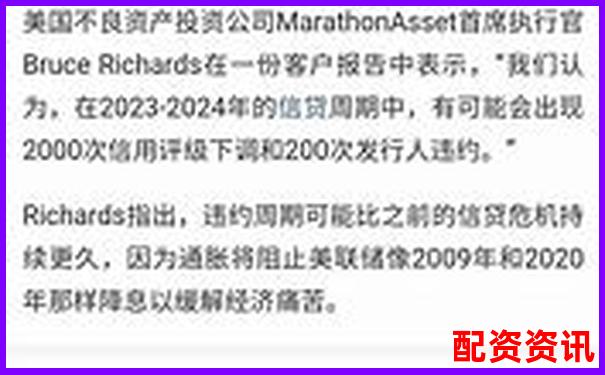 警方突襲查處非法股票場(chǎng)外配資平臺(tái)-杠桿股票配資中航資本哪里開戶
