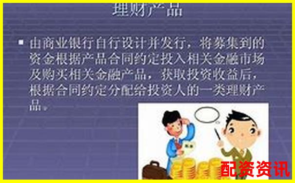 錢程無憂橫向?qū)Ρ仍u(píng)測(cè)與傳統(tǒng)理財(cái)方式相比它的優(yōu)勢(shì)在哪里-股票杠桿利息多少合適