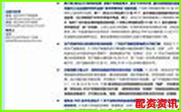 揭秘聚富策略五大核心優(yōu)勢與三大潛在風(fēng)險(xiǎn)的專業(yè)測評(píng)報(bào)告-高斯貝爾可能漲100倍的股票