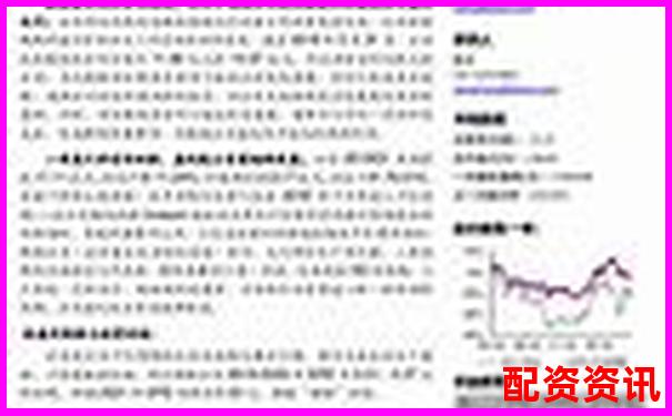 配資之家2025年度最新評測數(shù)據(jù)揭示杠桿操作關(guān)鍵要點-股票杠桿最多可以加多少倍呢知乎