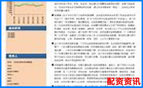 深度評測股票投資寶五大核心功能助你輕松玩轉(zhuǎn)A股市場-證券公司給的杠桿有多少倍