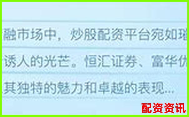正規(guī)股票配資平臺安全下載指南-券商的融資業(yè)務(wù)杠桿是多少倍