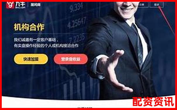 股票配資軟件推薦及實用操作攻略分享-股票杠桿怎么弄中航資本.咋樣