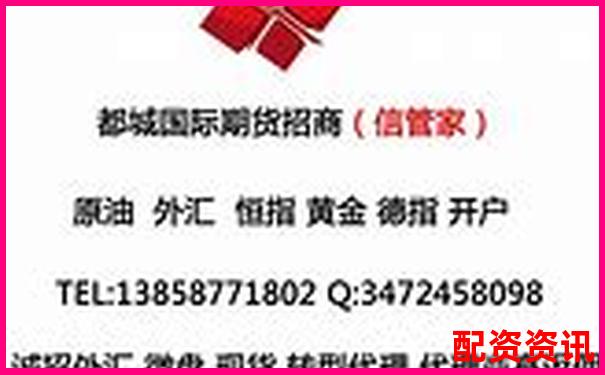 股票配資資金提取規(guī)則及注意事項(xiàng)解析-自動(dòng)交易股票量化交易平臺(tái)