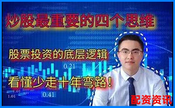 揭秘場(chǎng)外配資與股票杠桿：30秒看懂資金放大器-什么是股票的杠桿指標(biāo)